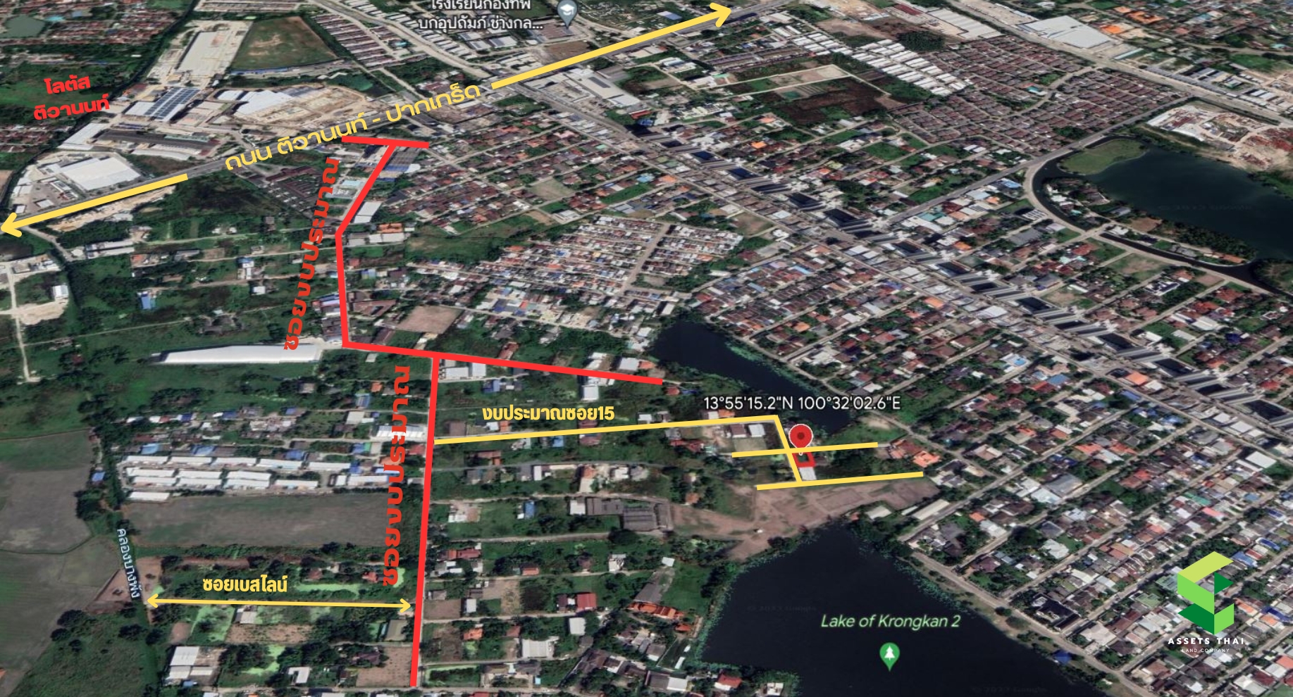 ขายที่ดินสวยแปลงมุม 100 ตร.วา ในซอยงบประมาณ ใกล้เมืองทอง ตรงข้าม Megahome ปากเกร็ด นนทบุรี